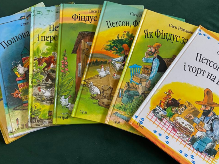 Як ми познайомились із Петсоном і Фіндусом — і чому ці книжки залишаться з нами надовго.